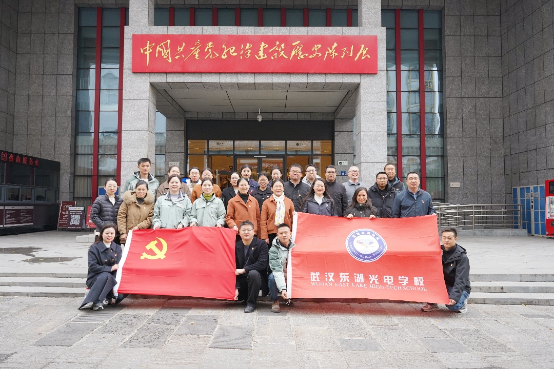 追寻红巷印记 筑牢忠诚党性 唱响时代赞歌 |我校党支部主题党日活动燃情开展