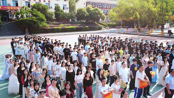微信图片_20250520155358.jpg